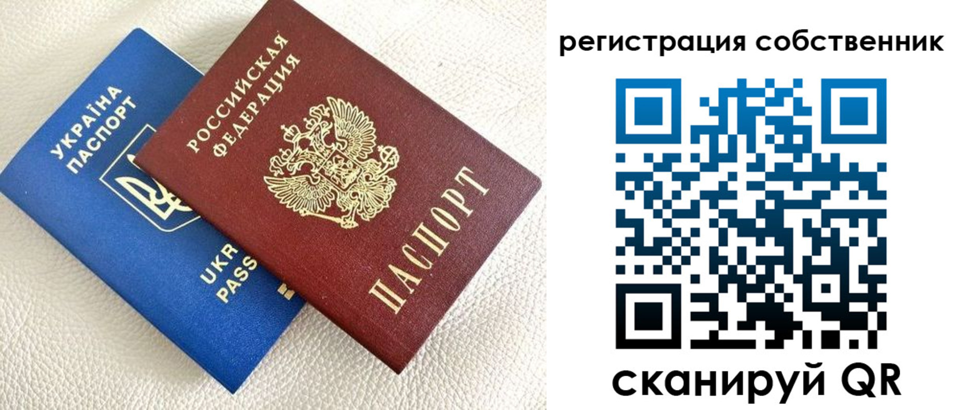 временная регистрация 2025 в Емве