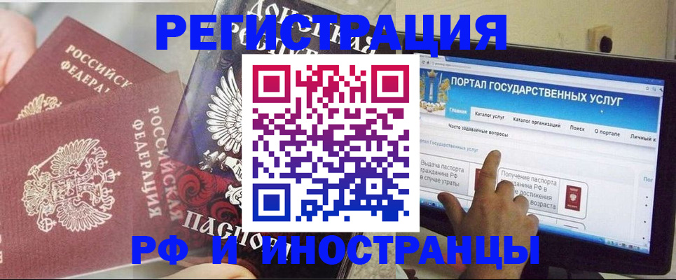временная регистрация адрес в Емве