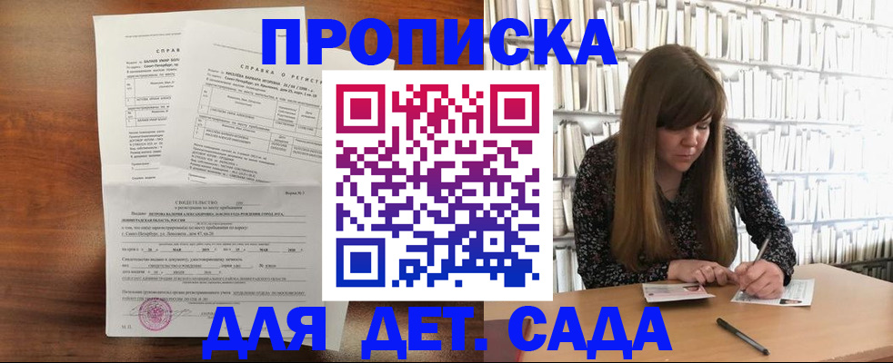 временная регистрация госуслуги в Емве