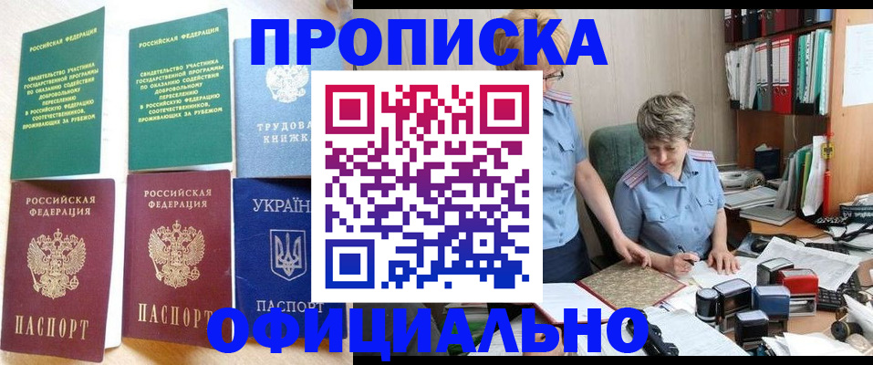 регистрация для дет. сада в Емве